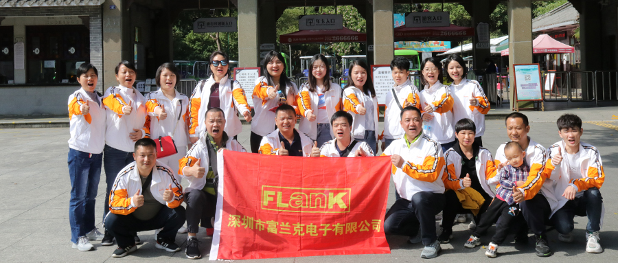 公司十七好年華，我們士氣正勃發(fā)！
